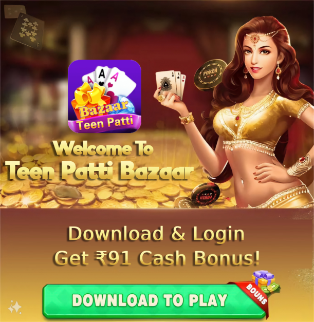 Teen Patti Bazaar